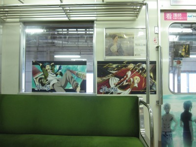 （c）BROCCOLI／神あそ製作委員会