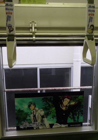 （c）BROCCOLI／神あそ製作委員会