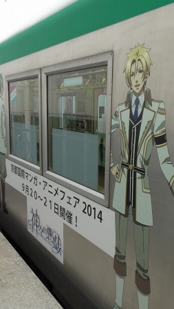 （c）BROCCOLI／神あそ製作委員会