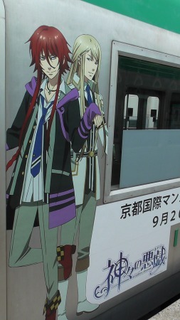 （c）BROCCOLI／神あそ製作委員会