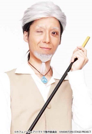 （c）カフェノーウェア/ハマトラ製作委員会（c）HAMATORA STAGE PROJECT