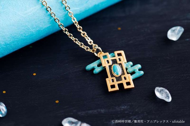 「ネックレス 時透無一郎」5500円（税抜）（C）吾峠呼世晴／集英社・アニプレックス・ufotable