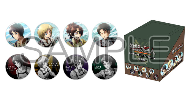 「進撃の巨人 海Ver. 缶バッジ（全8種類 / トレーディング）」単品 440円（税込）（ランダム）/ BOX 3,520円（税込）（C）諫山創・講談社／「進撃の巨人」The Final Season製作委員会