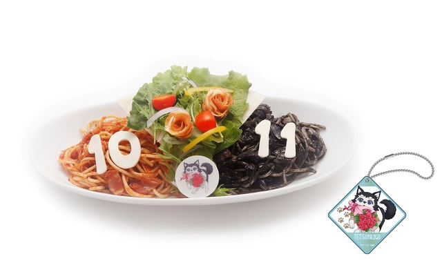 「黒子と火神とテツヤ2号のダブルソースのサラダパスタ」グッズ付き1,800円（税込）／グッズなし1,300円（税込）（C）藤巻忠俊／集英社・黒子のバスケ製作委員会