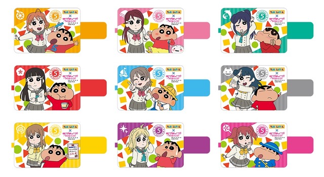 「『クレヨンしんちゃん』『ラブライブ！サンシャイン!!』ICカードケース：全9種 各1,980円（税込）」(C)臼井儀人／双葉社・シンエイ・テレビ朝日・ADK 2021(C)2017 プロジェクトラブライブ！サンシャイン!!