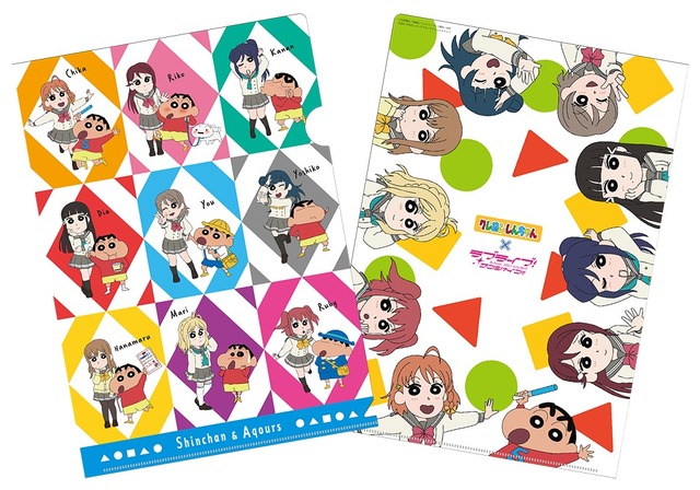 「『クレヨンしんちゃん』『ラブライブ！サンシャイン!!』クリアファイル：440円（税込）」(C)臼井儀人／双葉社・シンエイ・テレビ朝日・ADK 2021(C)2017 プロジェクトラブライブ！サンシャイン!!
