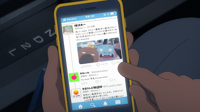 『オッドタクシー』第1話「変わり者の運転手」先行場面カット（C）P.I.C.S. / 小戸川交通パートナーズ