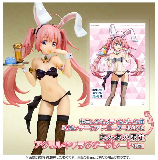 「転生したらスライムだった件 ミリム・ナーヴァ バニーガールStyle 1/7スケール 完成品フィギュア」17,380円（税込）（C）川上泰樹・伏瀬・講談社／転スラ製作委員会（R）KODANSHA
