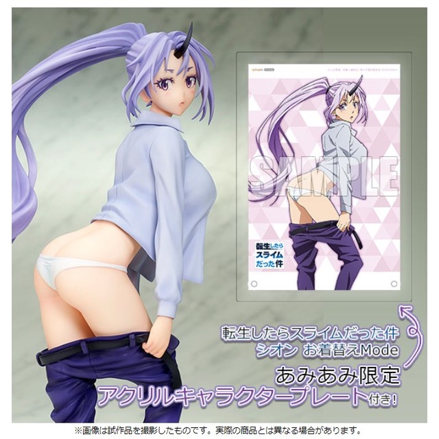 「転生したらスライムだった件 シオン お着替えMode 1/7スケール 完成品フィギュア」16,280円（税込）（C）川上泰樹・伏瀬・講談社／転スラ製作委員会（R）KODANSHA