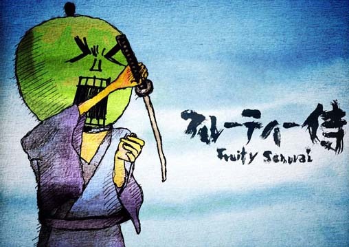 『フルーティー侍』