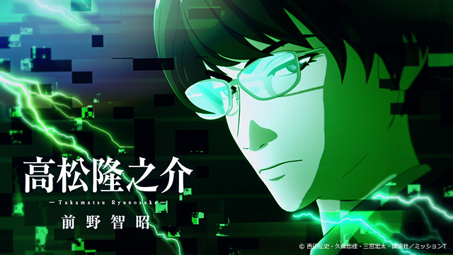 『テスラノート』PV場面カット（C）西田征史・久保忠佳・三宮宏太・講談社／ミッションT