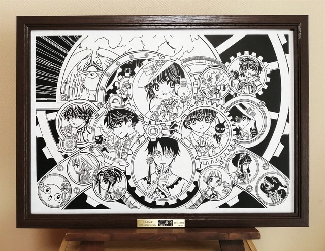 「伽羅切絵『CLAMP30周年キービジュアル』」15,000円（税込）（C）CLAMP・ShigatsuTsuitachi CO.,LTD.