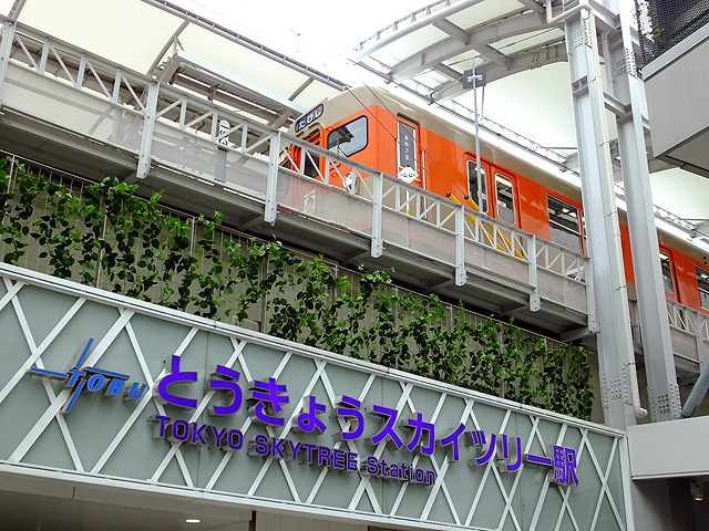 「クレヨンしんちゃん号」到着