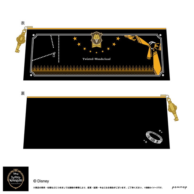 ディズニー ツイステッドワンダーランド《ペンケース》1500円（税抜）（C）Disney