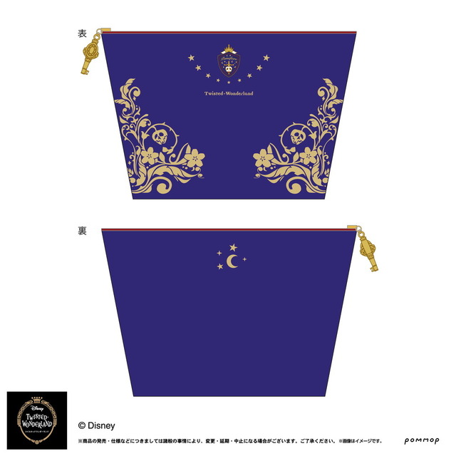 ディズニー ツイステッドワンダーランド《ポーチ》1800円（税抜）（C）Disney