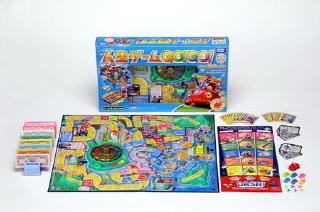 人生ゲームが50作目　テーマは「世界に羽ばたくグローバル」