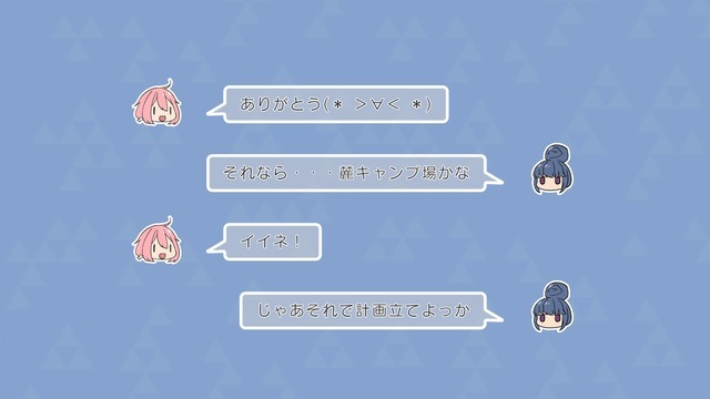 VR機器なしでもプレイ可能！『ゆるキャン△ VIRTUAL CAMP ～麓キャンプ場編～』配信開始―志摩リンになってなでしことキャンプ