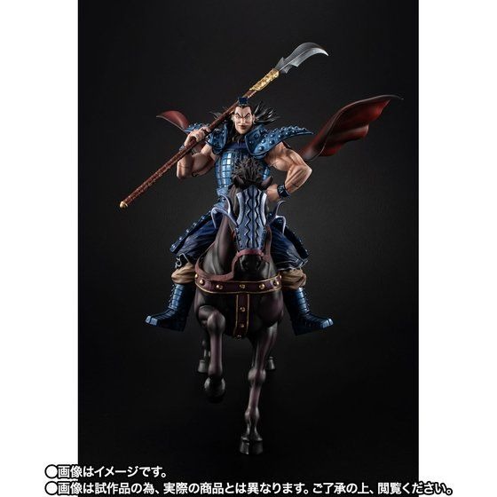 「フィギュアーツZERO 王騎 -出陣-」9,900円（税込）（C）原泰久／集英社・キングダム製作委員会