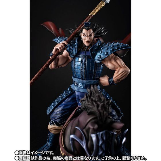 「フィギュアーツZERO 王騎 -出陣-」9,900円（税込）（C）原泰久／集英社・キングダム製作委員会