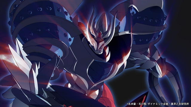 『ゲッターロボ アーク』PVカット(c)永井豪・石川賢/ダイナミック企画・真早乙女研究所