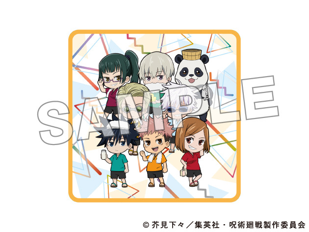 ハンドタオル 780円(税込)(C)芥見下々／集英社・呪術廻戦製作委員会