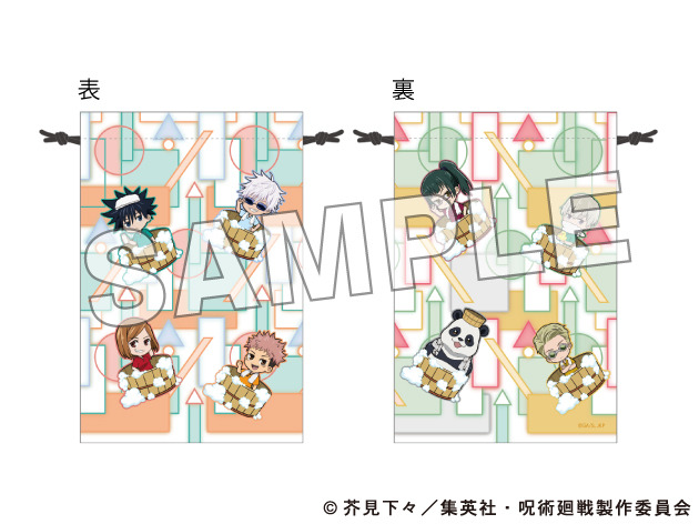 巾着 1,320円(税込)(C)芥見下々／集英社・呪術廻戦製作委員会