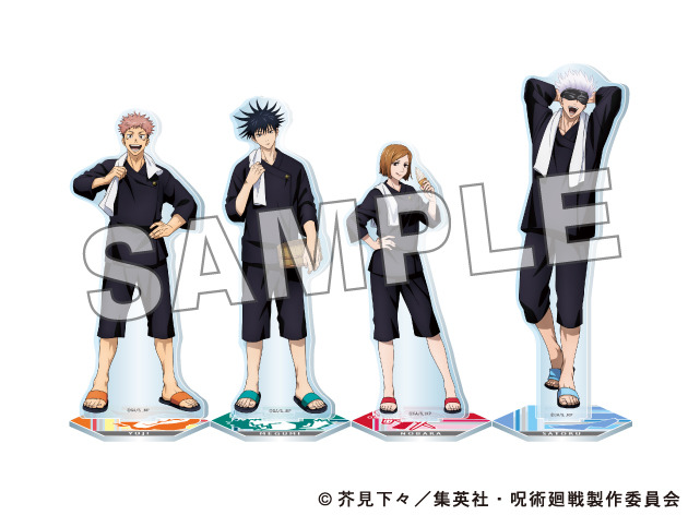 アクリルスタンド(等身)全4種 各1,650円(税込)(C)芥見下々／集英社・呪術廻戦製作委員会