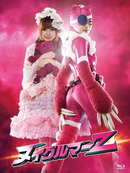 『ヌイグルマーZ』