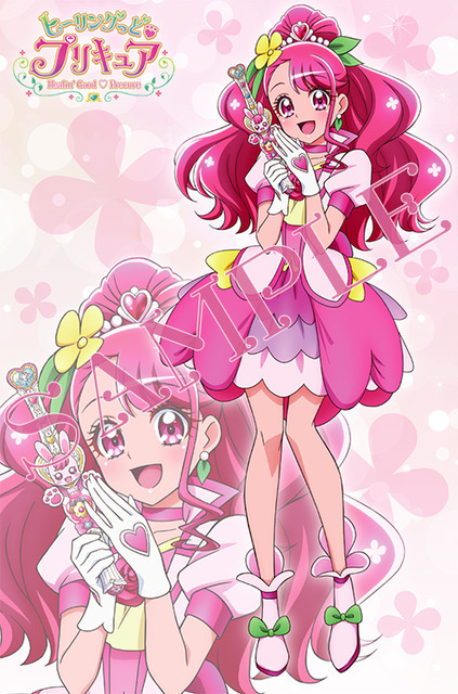 「ヒーリングっど♥プリキュア オフィシャルコンプリートブック」の各法人購入特典の絵柄を公開！