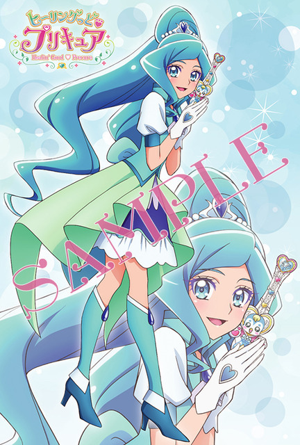 「ヒーリングっど♥プリキュア オフィシャルコンプリートブック」の各法人購入特典の絵柄を公開！