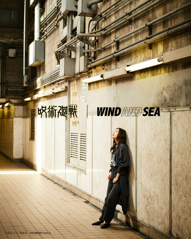 「呪術廻戦 × WIND AND SEA」コラボレーション商品（C）芥見下々／集英社・呪術廻戦製作委員会