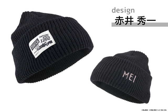 「【名探偵コナン】MEIニットキャップ / 赤井秀一」各3,300円（税込）（C）青山剛昌／小学館・読売テレビ・TMS 1996