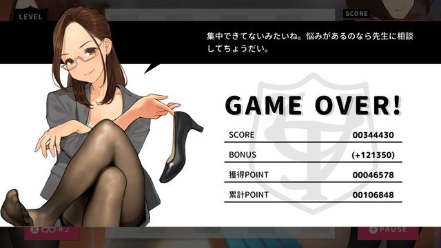 とにかく“タイツ”にこだわったアニメ「みるタイツ」がゲーム化！パズルゲーム『あそぶタイツ』スイッチ/スマホ向けに発表