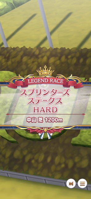 『ウマ娘』レジェンドレース初戦「VSキングヘイロー」が開幕！圧倒的な“一流ウマ娘の実力”をチェック―隠し枠は「カレンチャン」と判明