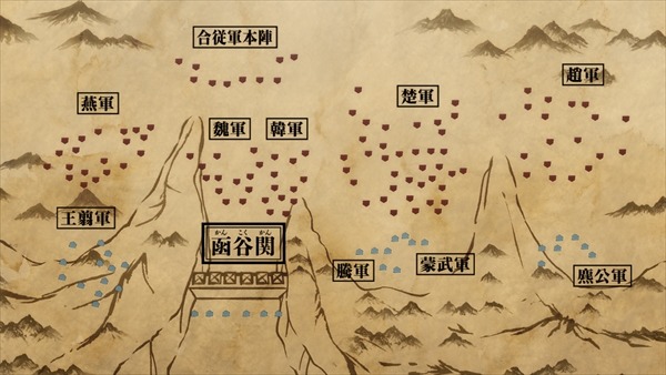 『キングダム』第3話先行カット（C）原泰久／集英社・キングダム製作委員会