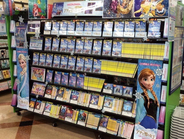 『アナと雪の女王』