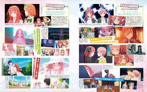 続編決定！『五等分の花嫁∬』五つ子と風太郎の恋模様を振り返る