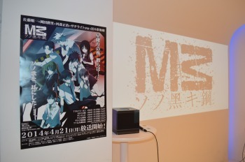 小岩井ことりさん、佐藤順一監督が熱く語った　「Ｍ３～ソノ黒キ鋼～」SHIROBACOイベントを徹底レポ