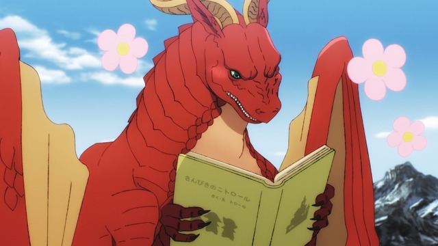 『ドラゴン、家を買う。』(C)多貫カヲ・絢 薔子／マッグガーデン・「ドラゴン、家を買う。」製作委員会