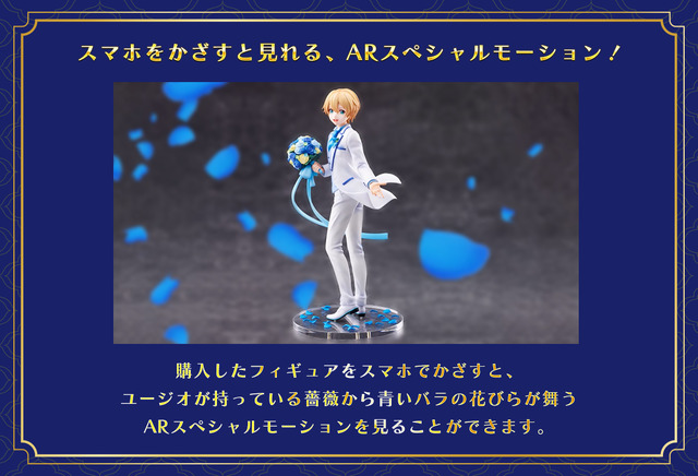 「ソードアート・オンライン『ユージオ -白スーツVer.』1/7スケール」18,150円（税込）（C）2017 川原 礫／ＫＡＤＯＫＡＷＡ　アスキー・メディアワークス／SAO-A Project