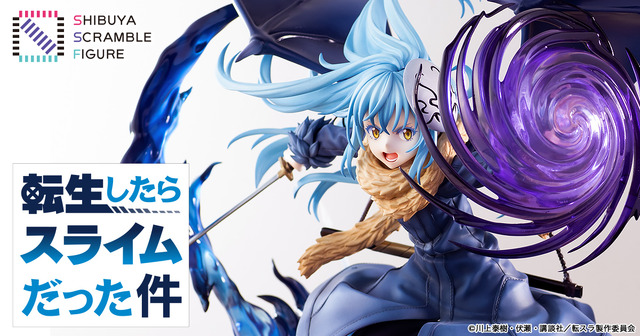 「『転生したらスライムだった件』リムル=テンペスト -Ultimate Ver.-」38,500円（税込）（C）川上泰樹・伏瀬・講談社／転スラ製作委員会