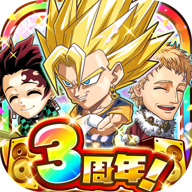 『ジャンプチ ヒーローズ』（C）JUMP 50th Anniversary（C）LINE Corporation（C）WonderPlanet Inc.