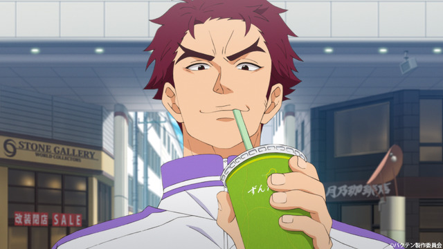 『バクテン!!』第3話先行カット（C）バクテン製作委員会