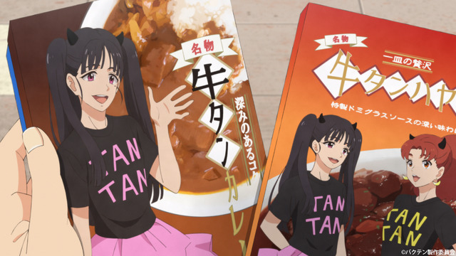 『バクテン!!』第3話先行カット（C）バクテン製作委員会