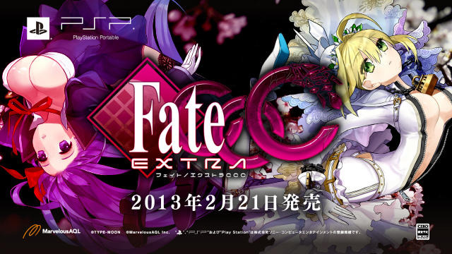 『Fate/EXTRA CCC』発売日決定 ― 新たな初回特典も公開