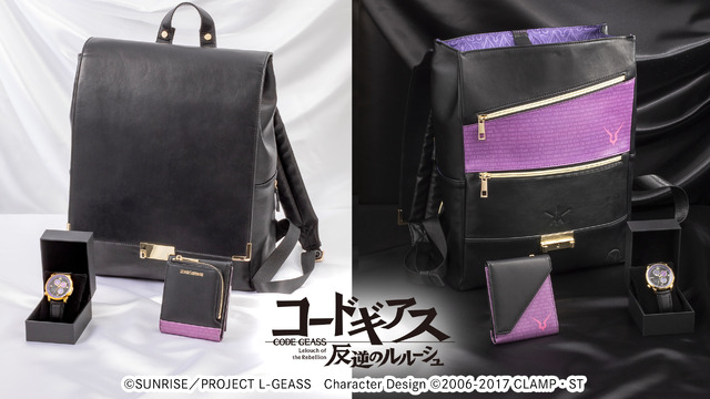 「コードギアス 反逆のルルーシュ」ルルーシュモデル アイテム（C）SUNRISE／PROJECT L-GEASS　Character Design （C）2006-2017 CLAMP・ST