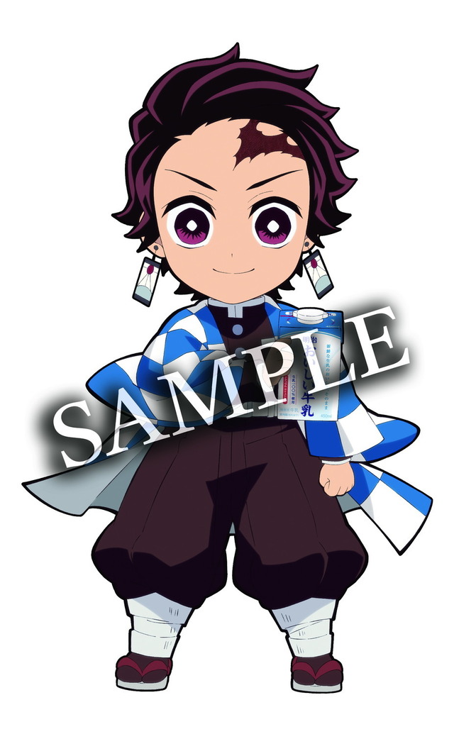 「『鬼滅の刃』×明治おいしい牛乳隊 オリジナル認定証プレゼントキャンペーン」竈門炭治郎（C）吾峠呼世晴／集英社・アニプレックス・ufotable