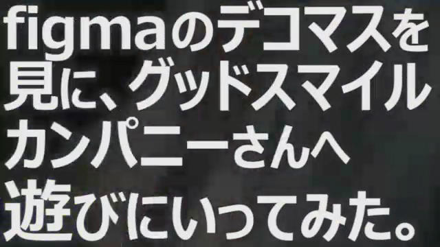 『Fate/EXTRA CCC』発売日決定 ― 新たな初回特典も公開
