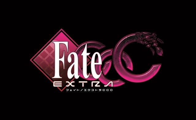 『Fate/EXTRA CCC』発売日決定 ― 新たな初回特典も公開