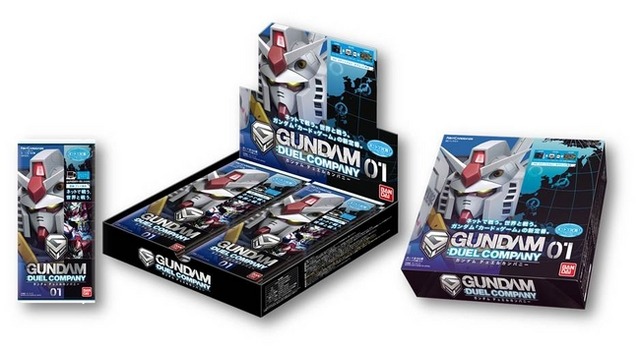 「ガンダムデュエルカンパニー01」